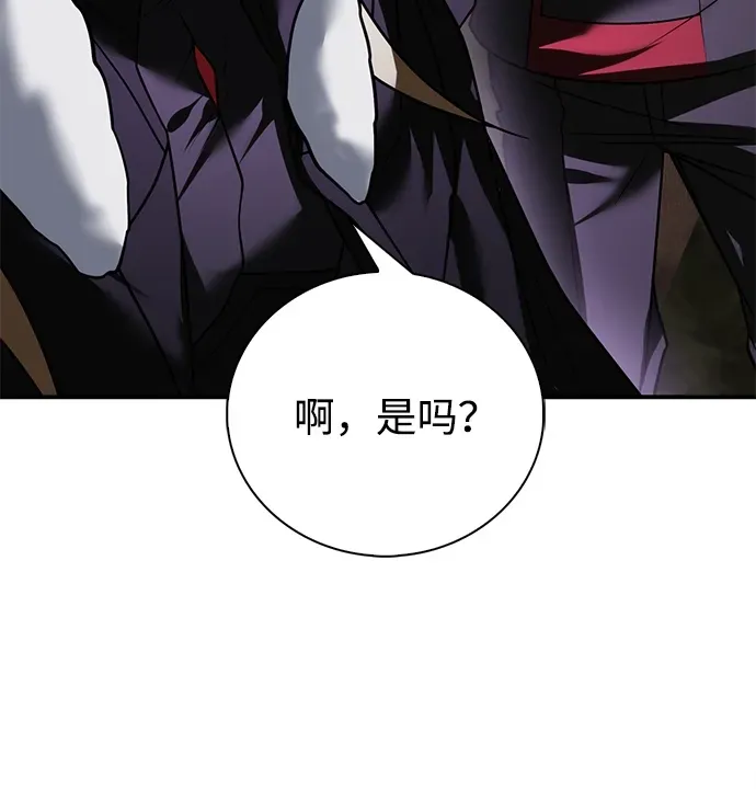 第113话 第85页