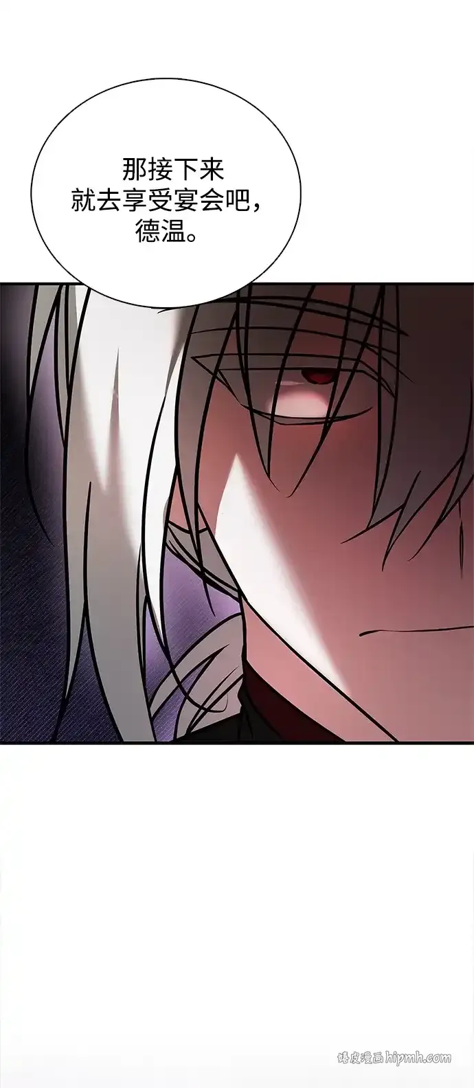 第113话 第86页