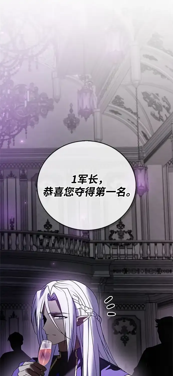 第113话 第87页