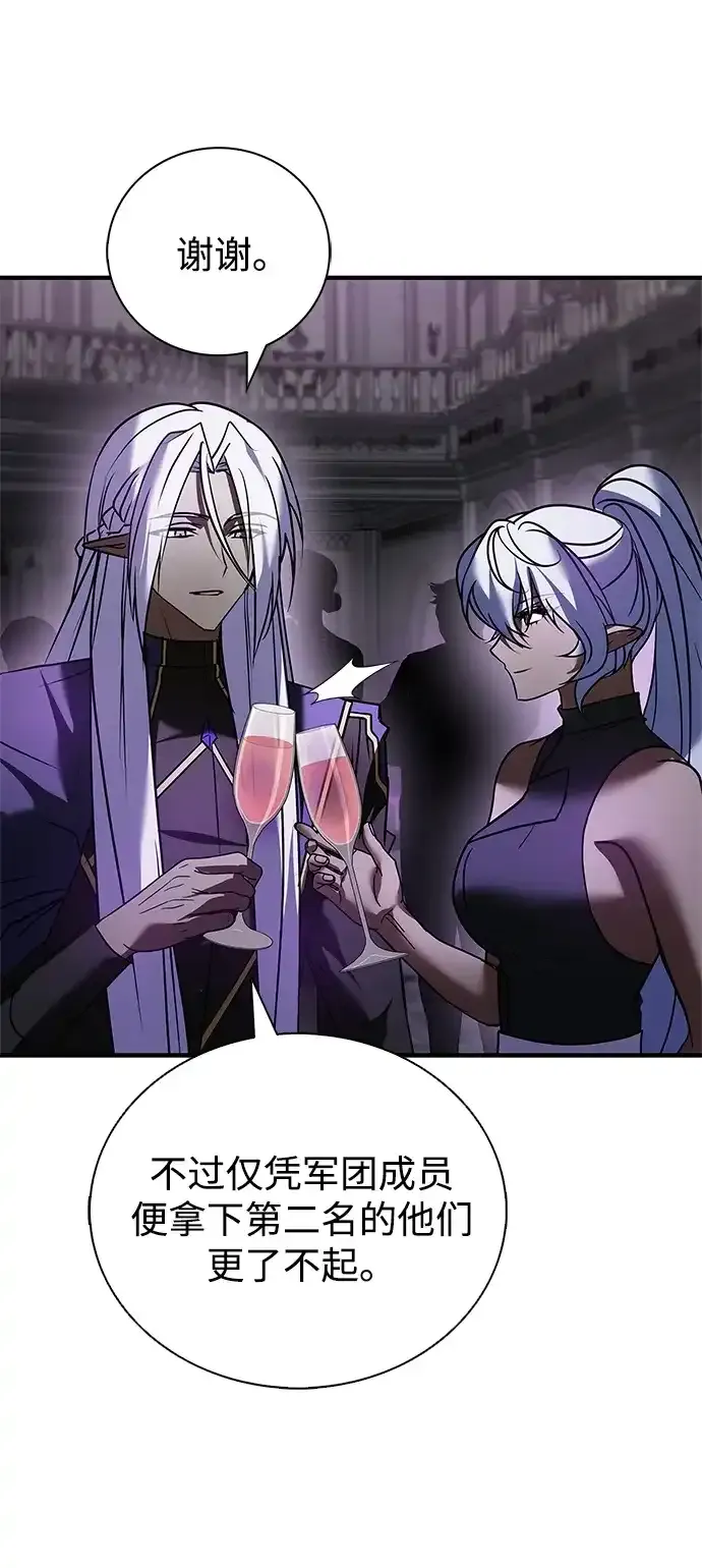 第113话 第89页
