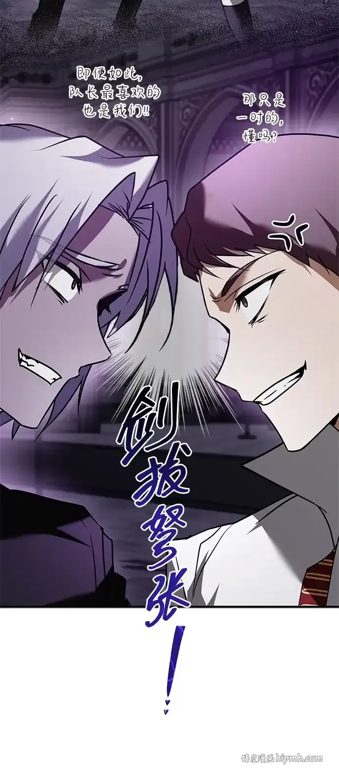 第113话 第91页