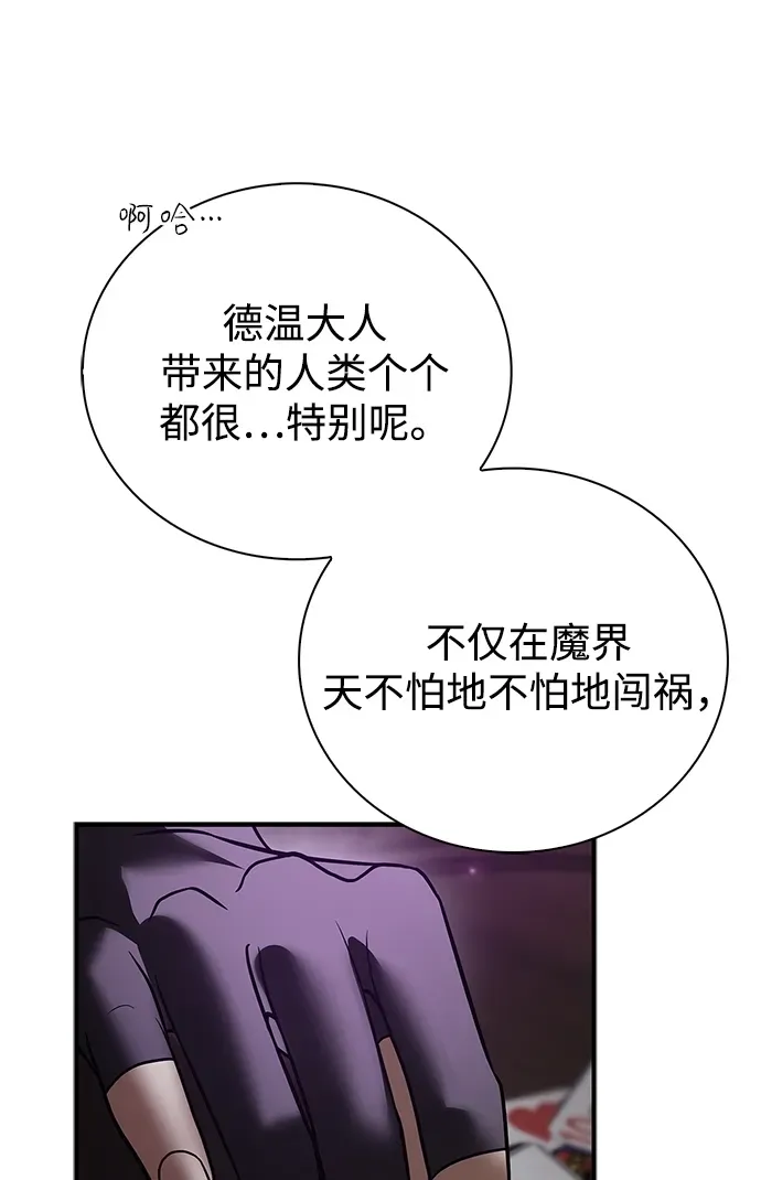 第113话 第92页