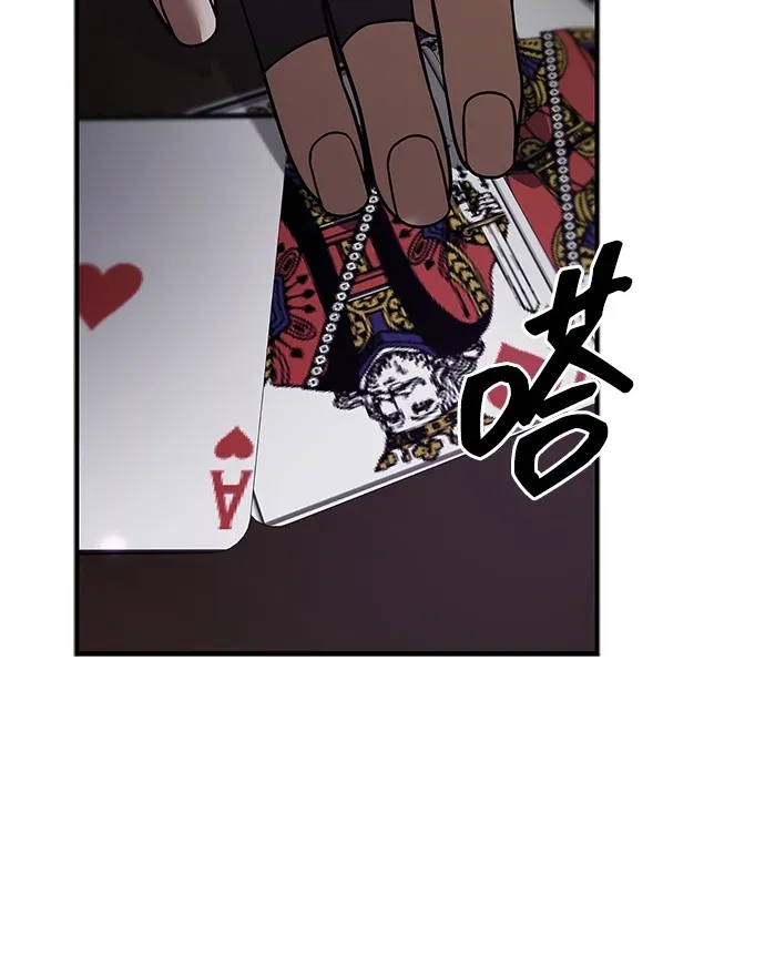 第113话 第93页
