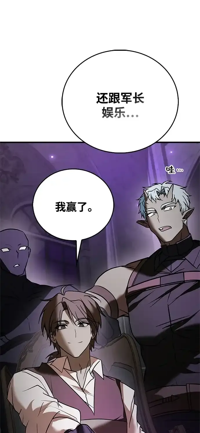 第113话 第94页
