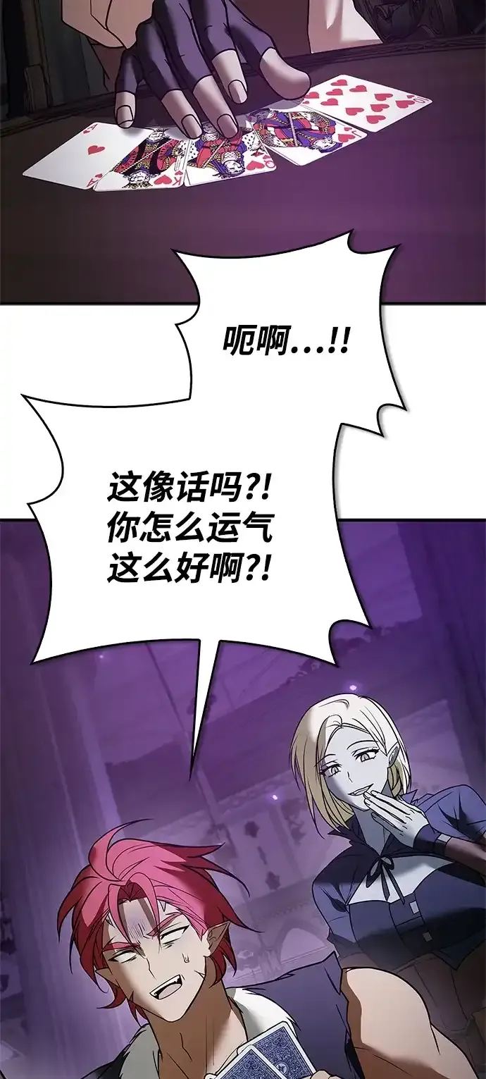 第113话 第95页