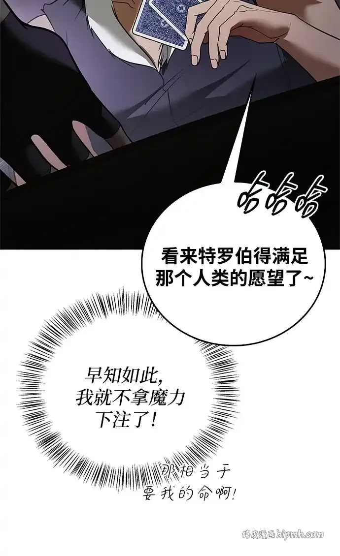 第113话 第96页