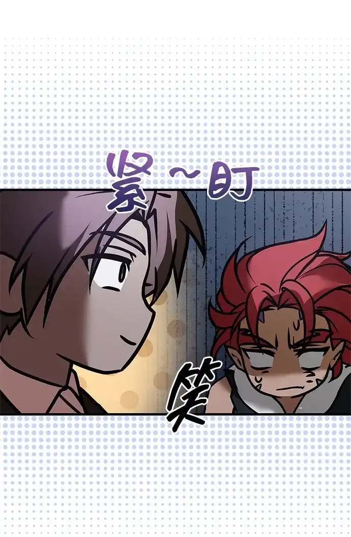 第113话 第97页
