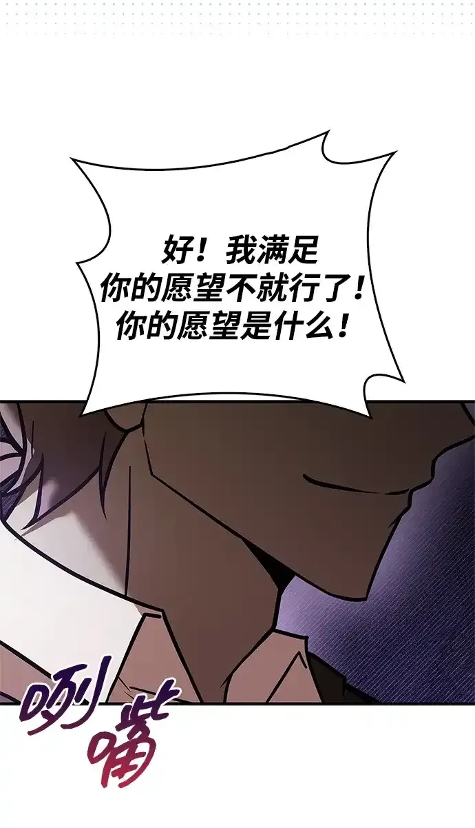 第113话 第98页