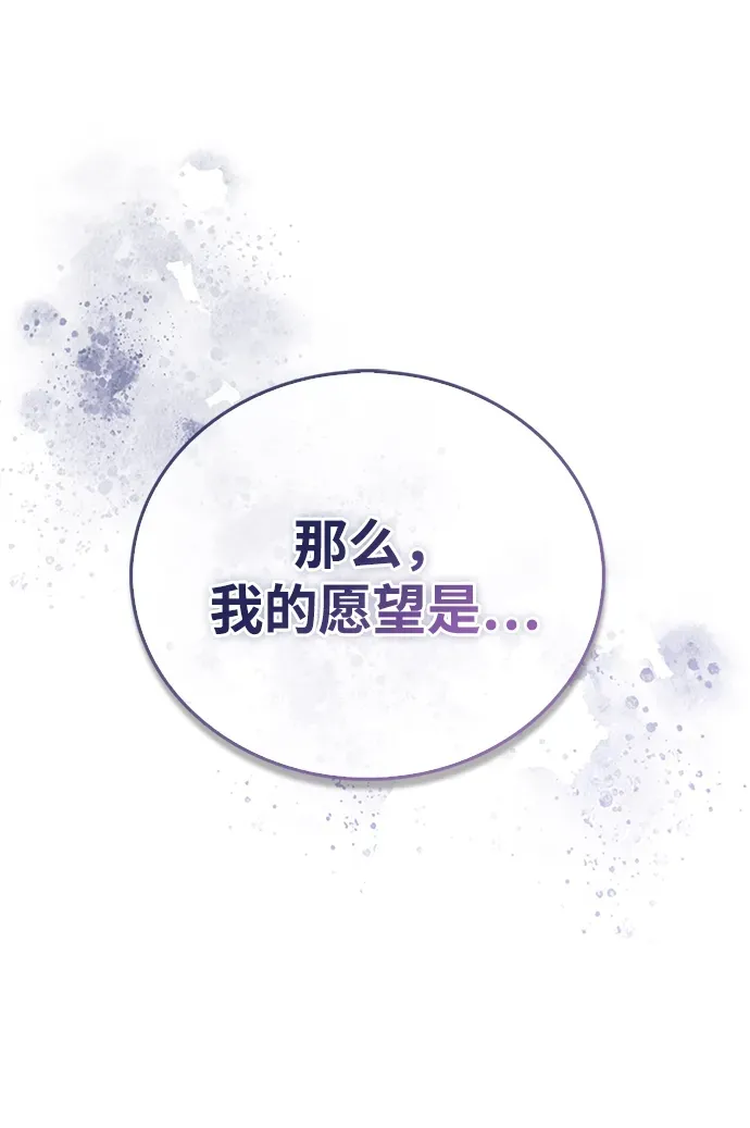 第113话 第99页