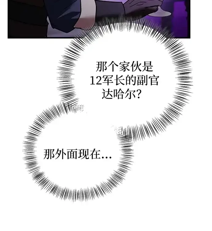 第113话 第103页