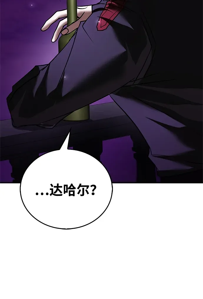 第113话 第108页