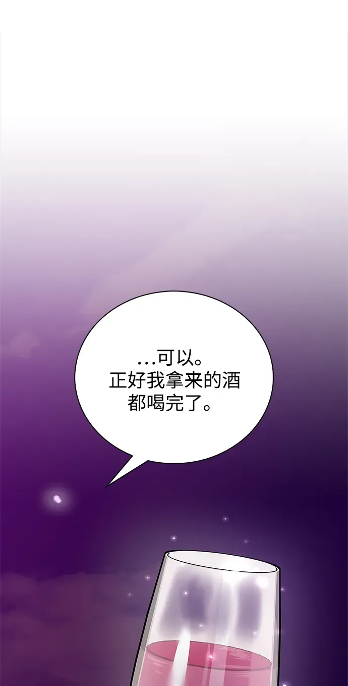 第113话 第110页