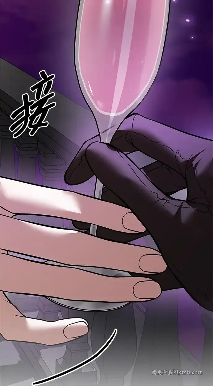 第113话 第111页