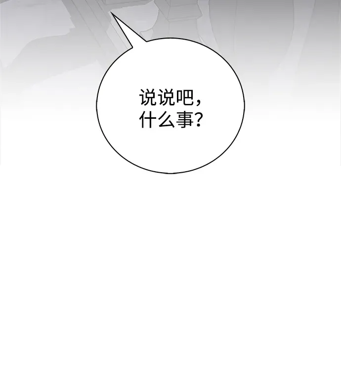 第113话 第112页