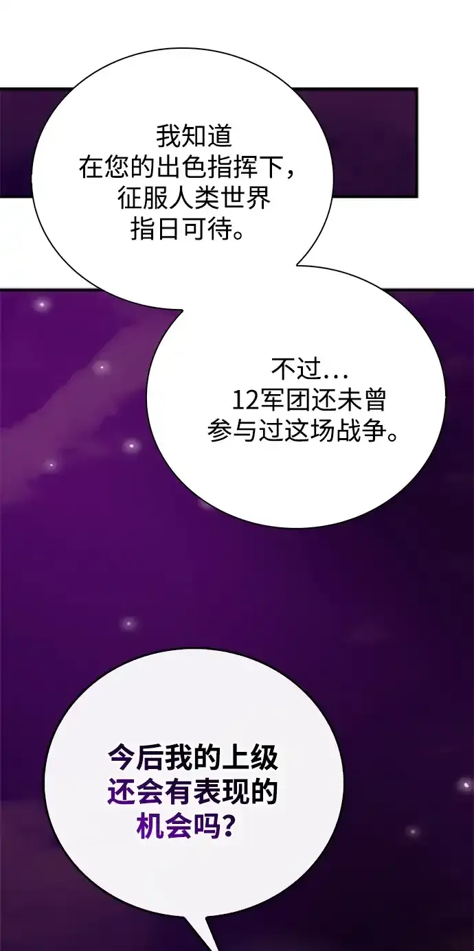 第113话 第113页
