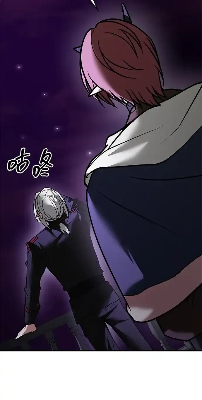 第113话 第114页