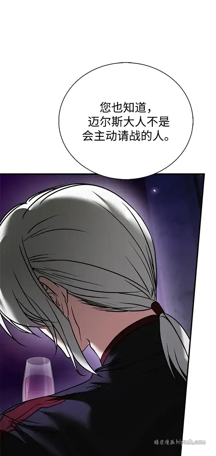 第113话 第116页