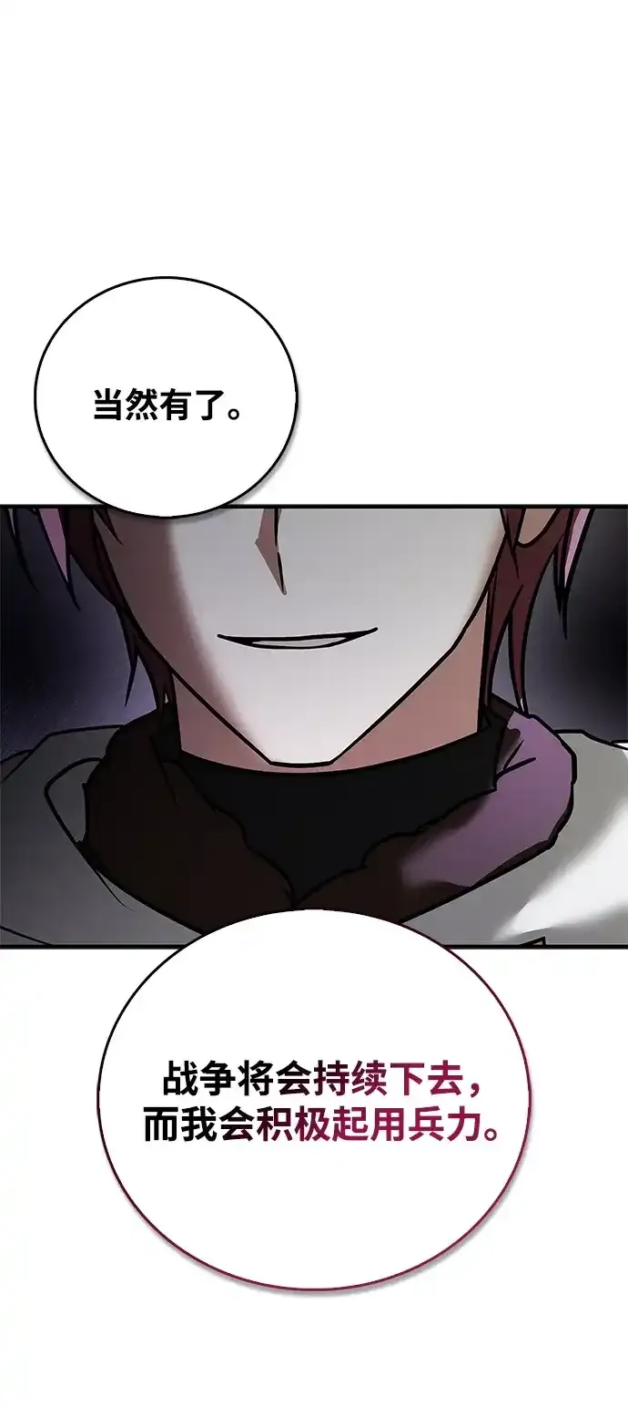 第113话 第118页