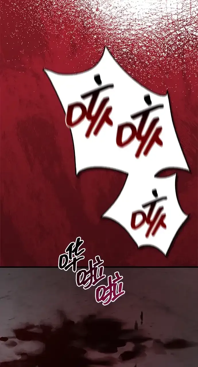 第113话 第120页