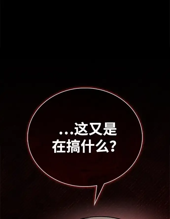 第113话 第123页