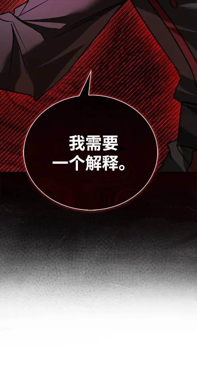 第113话 第125页