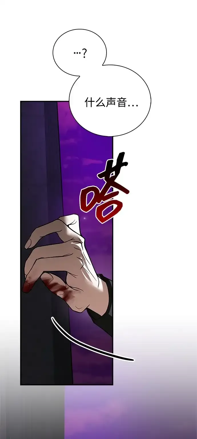 第114话 第4页