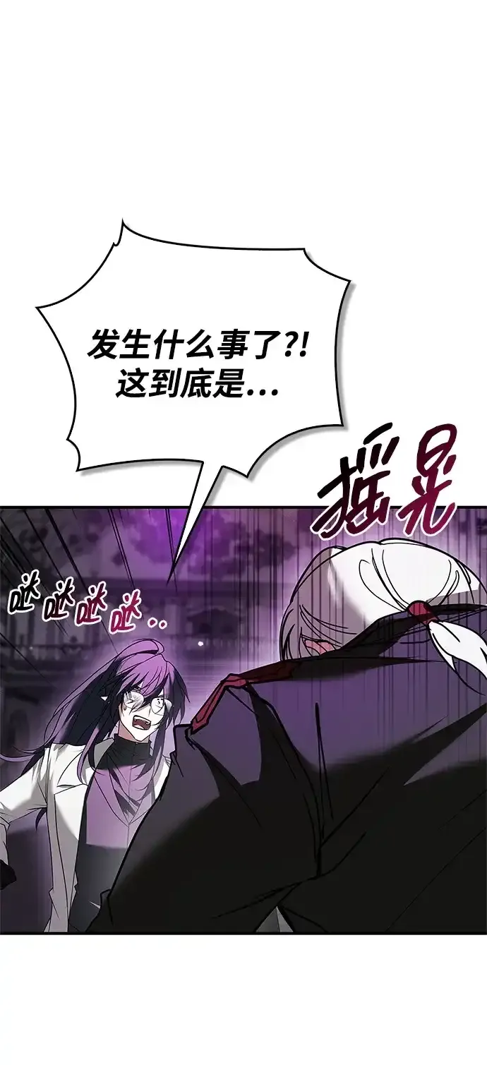 第114话 第7页