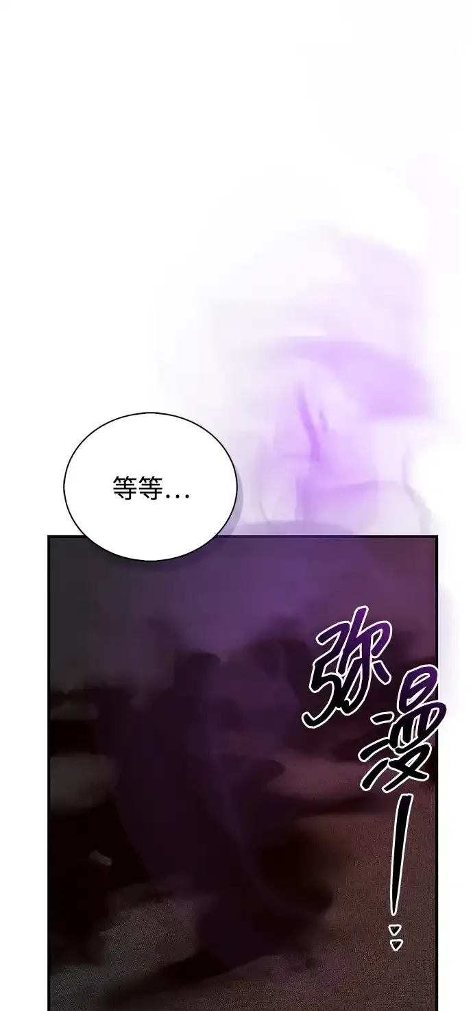 第114话 第9页