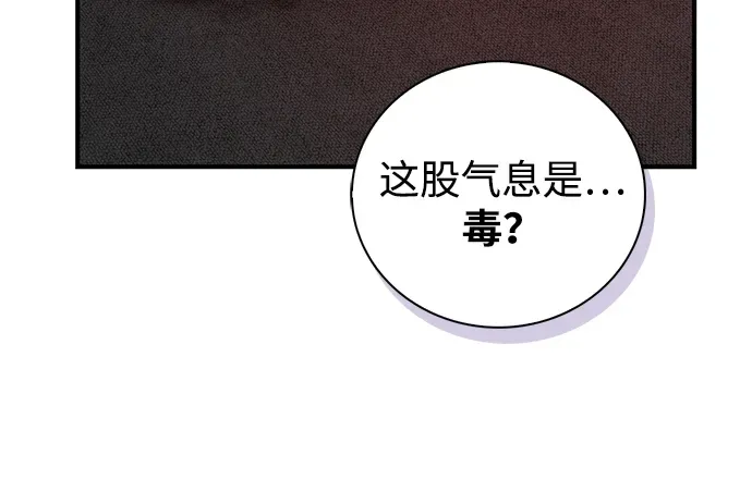 第114话 第10页