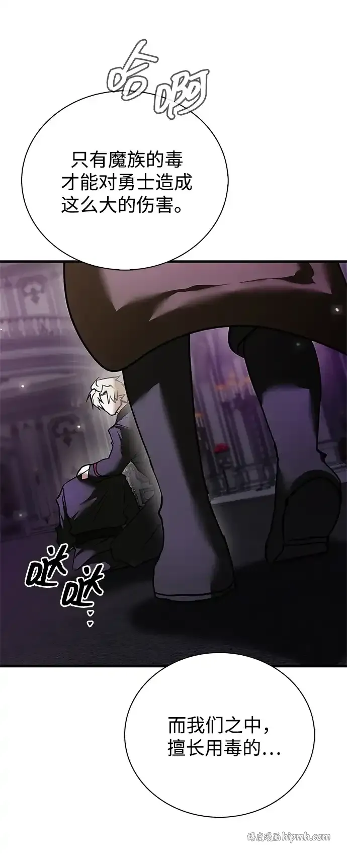 第114话 第11页