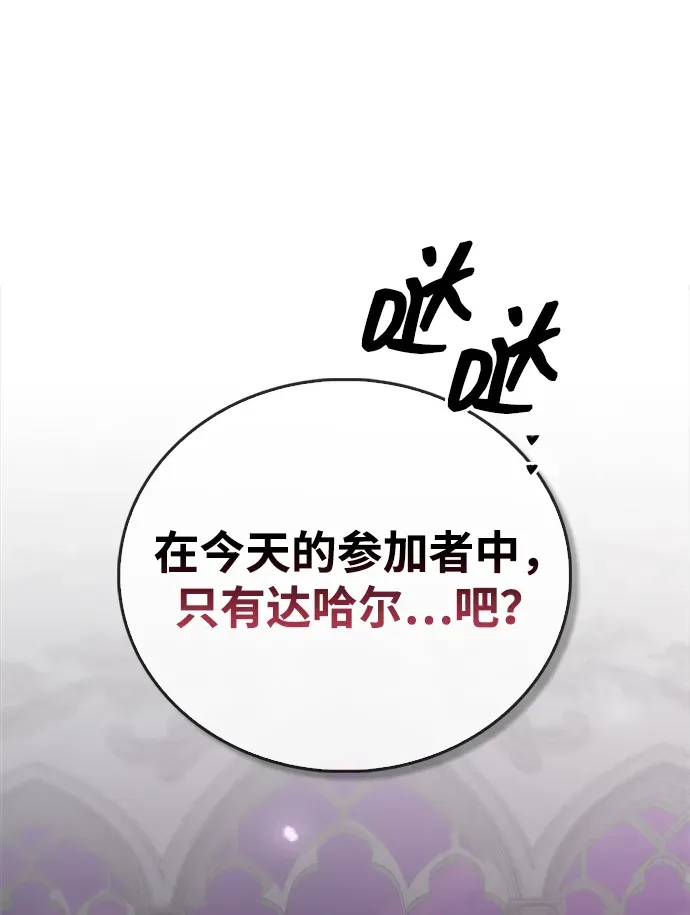 第114话 第12页
