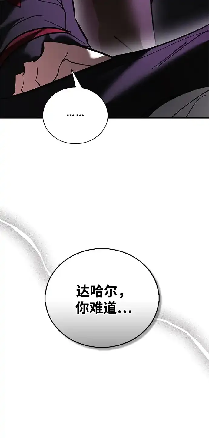 第114话 第14页
