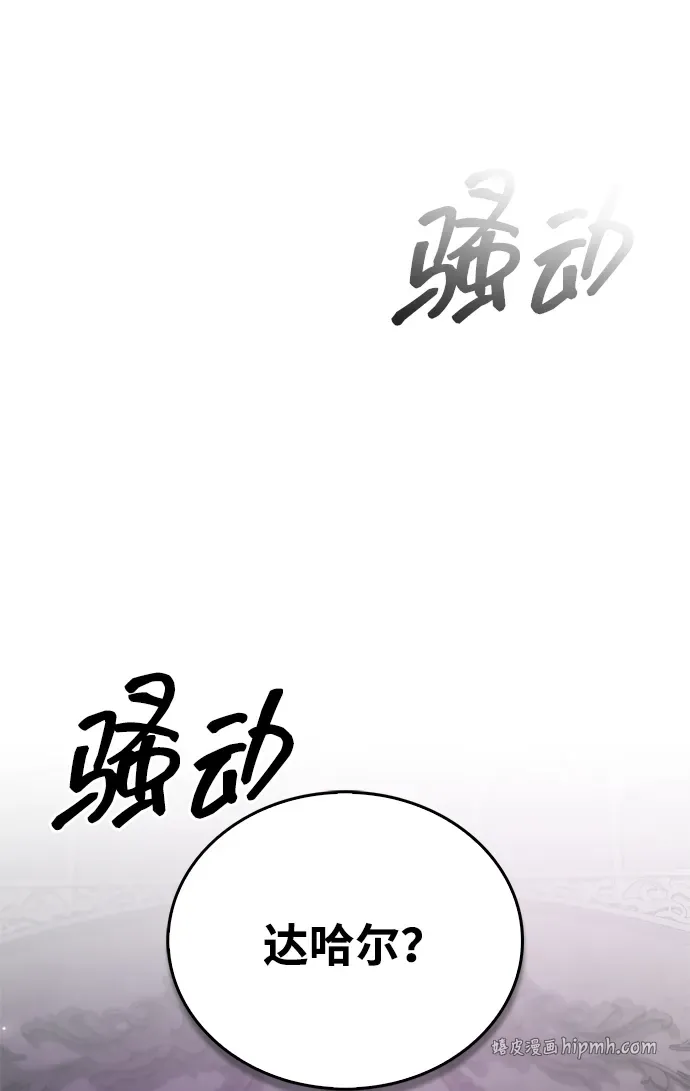 第114话 第16页