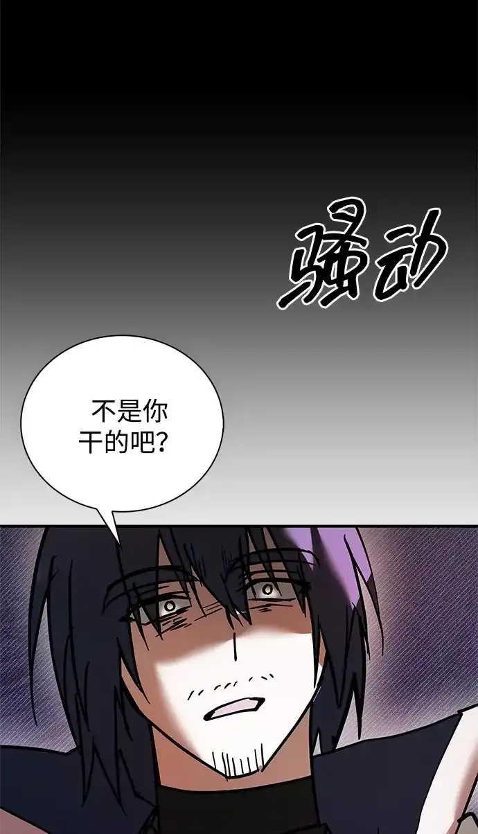 第114话 第18页