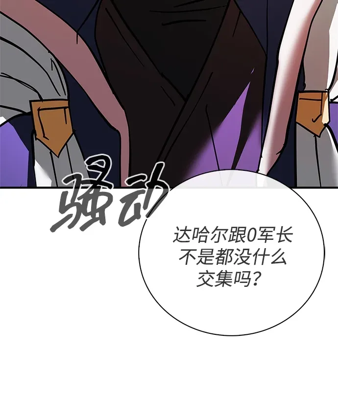 第114话 第19页