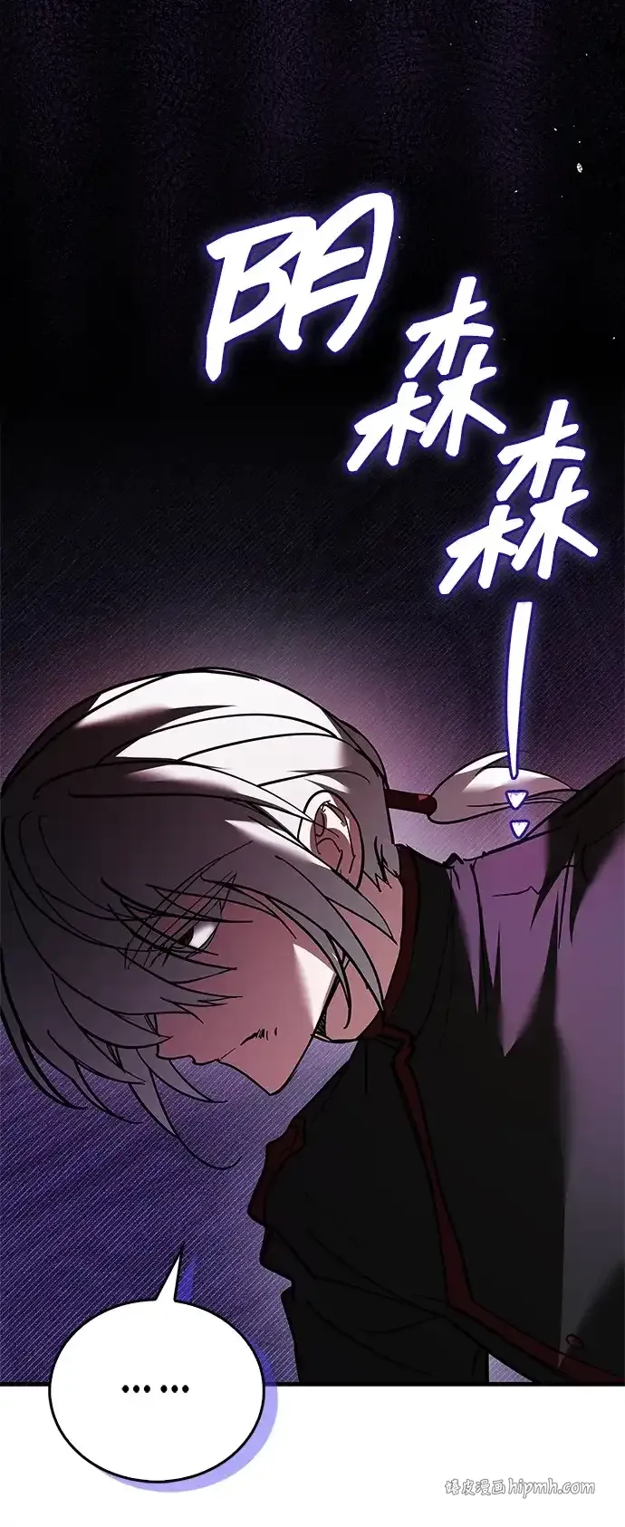 第114话 第21页