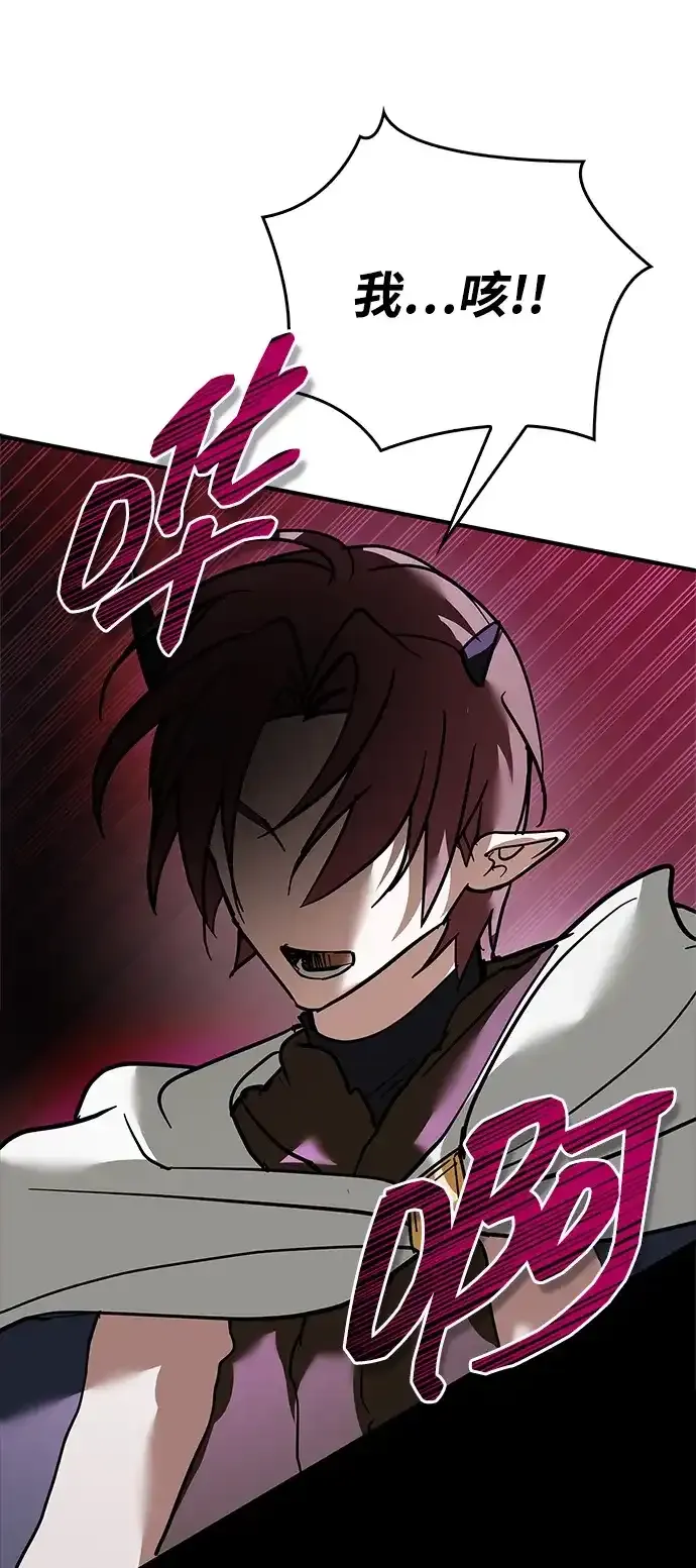 第114话 第22页