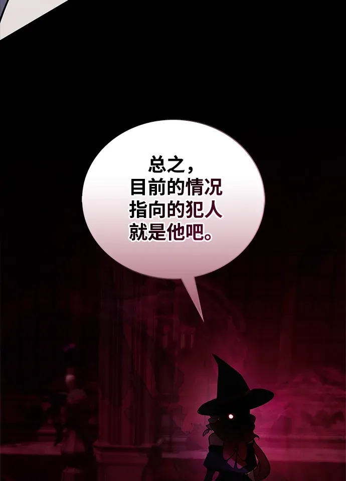 第114话 第23页