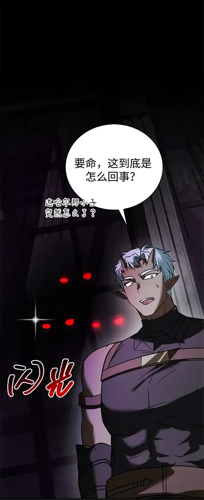 第114话 第29页