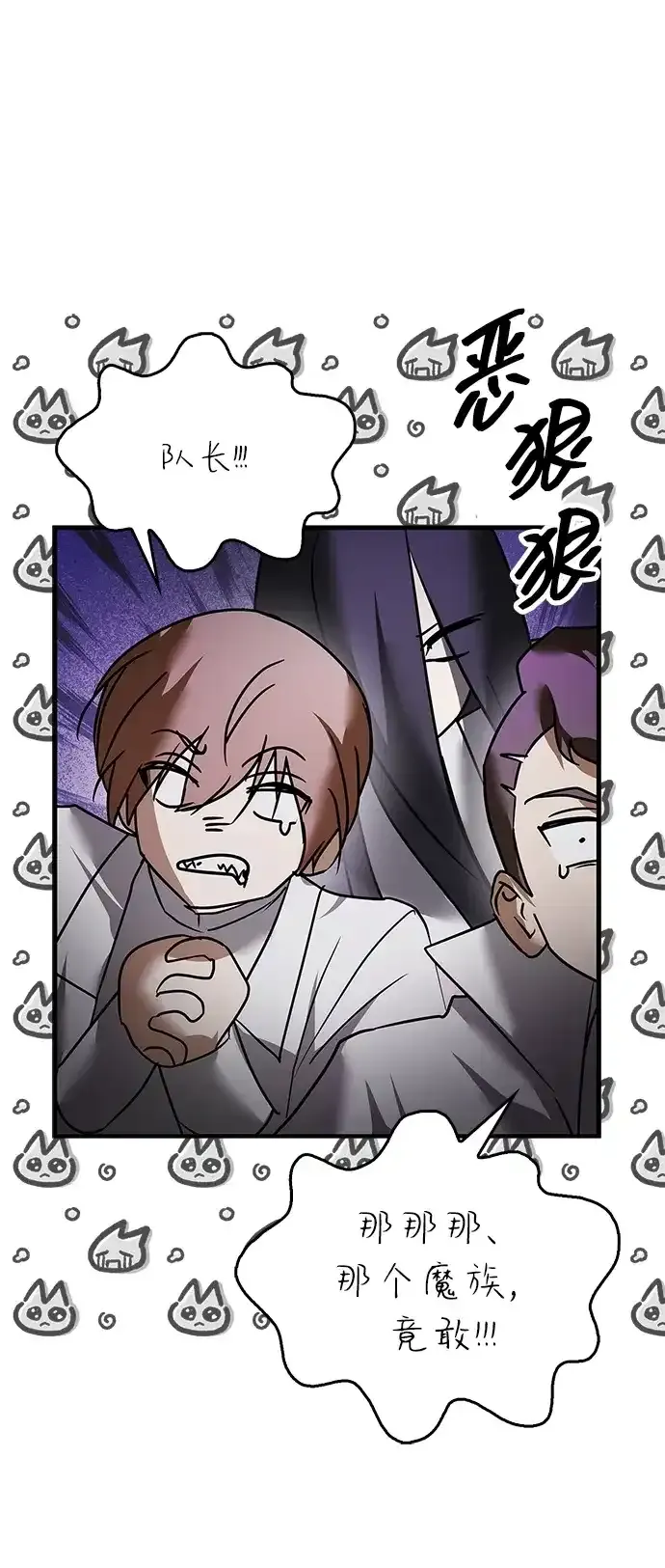 第114话 第30页