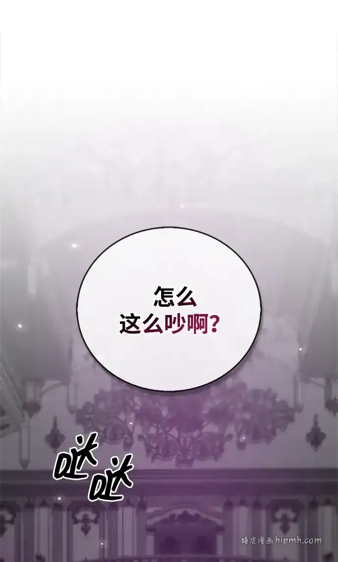 第114话 第31页