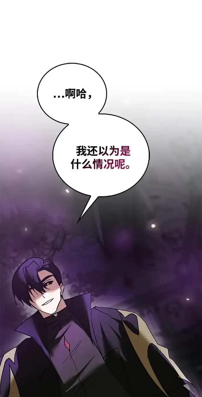 第114话 第34页
