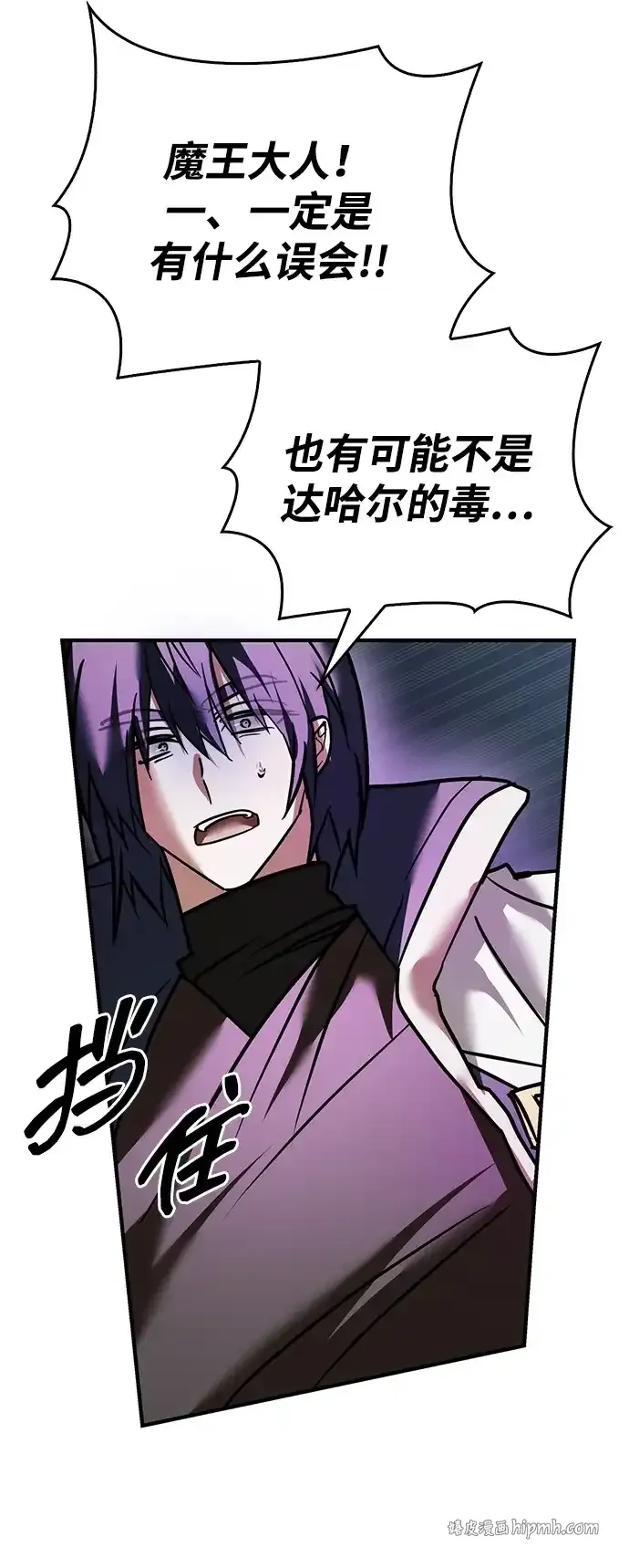 第114话 第36页