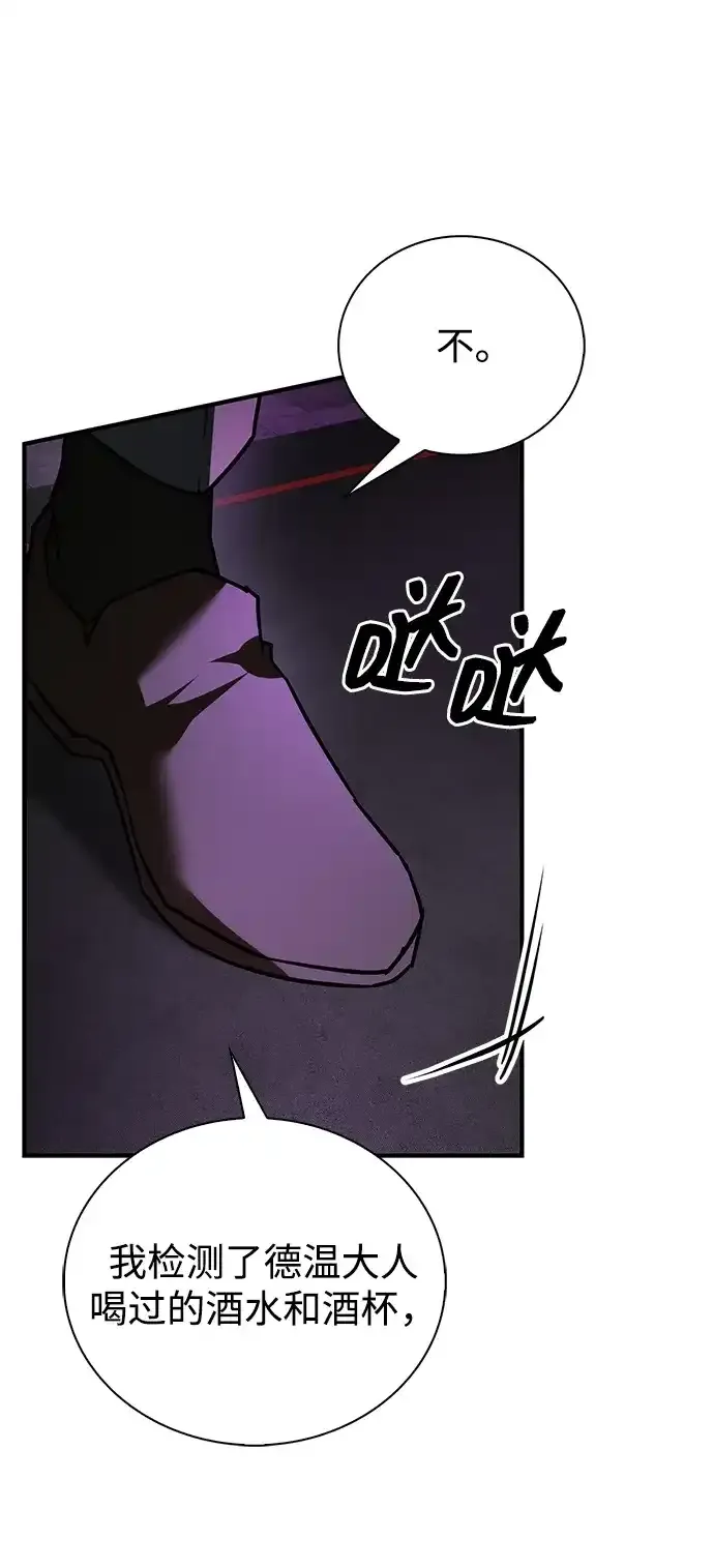 第114话 第37页