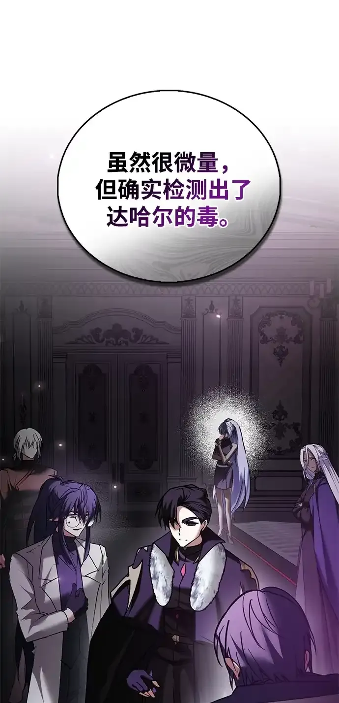 第114话 第38页