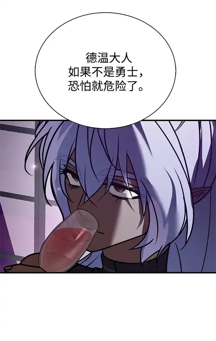 第114话 第40页