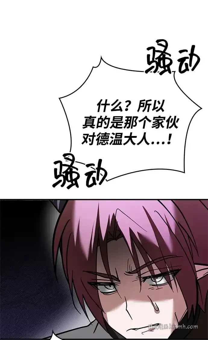 第114话 第41页