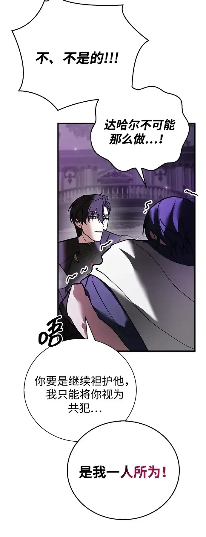 第114话 第42页