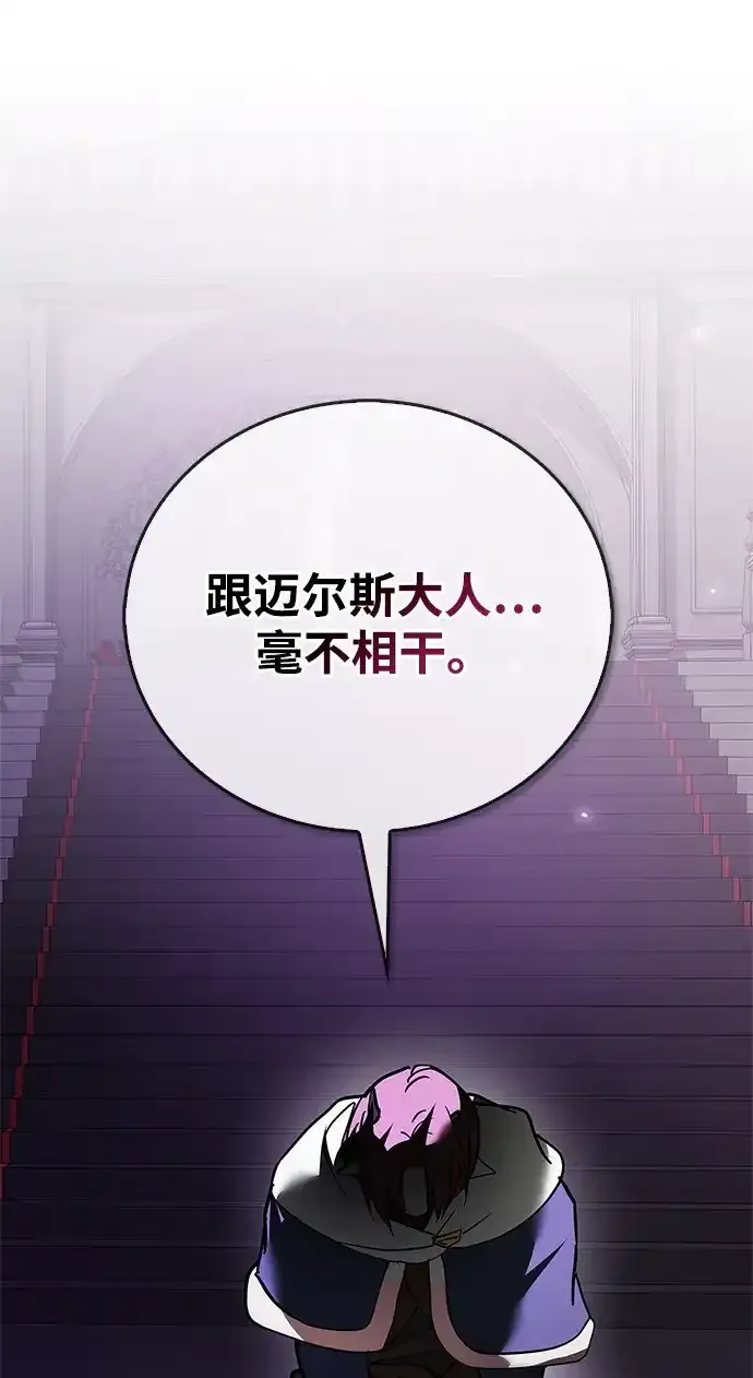 第114话 第43页