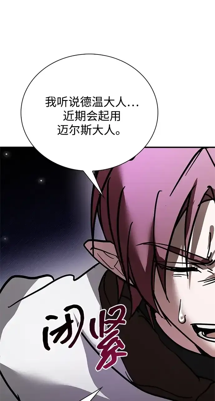 第114话 第45页